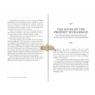 The Wives Of The Prophet Muhammad (SAAS) By Ahmad Thomson,ISBN: 9781842001295