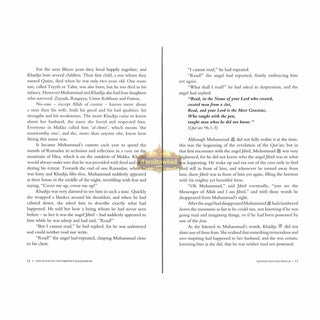 The Wives Of The Prophet Muhammad (SAAS) By Ahmad Thomson,ISBN: 9781842001295