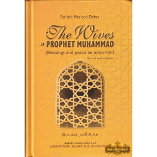 The Wives Of The Prophet Muhammad By Faridah Debas