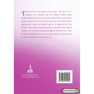 The Wives Of The Prophet Muhammad (SAAS) By Ahmad Thomson