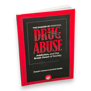 The Danger Of Personal Drug Abuse, Addiction, And The Break Down Of Society
ISBN: 9781639012824