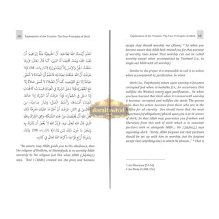 The Explanation of the Treatise The Four Principles of Shirk By Shaykh Ibn Baaz,ISBN: 9781467511629