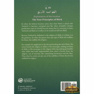 The Explanation of the Treatise The Four Principles of Shirk By Shaykh Ibn Baaz,ISBN: 9781467511629