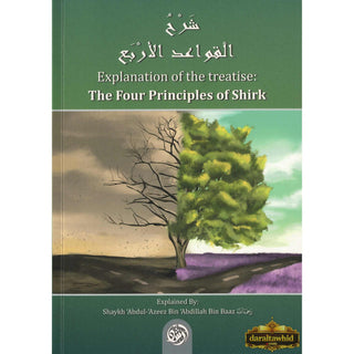 The Explanation of the Treatise The Four Principles of Shirk By Shaykh Ibn Baaz,ISBN: 9781467511629