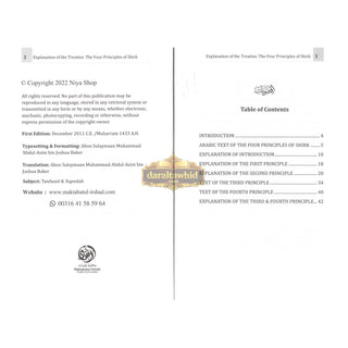 The Explanation of the Treatise The Four Principles of Shirk By Shaykh Ibn Baaz,ISBN: 9781467511629