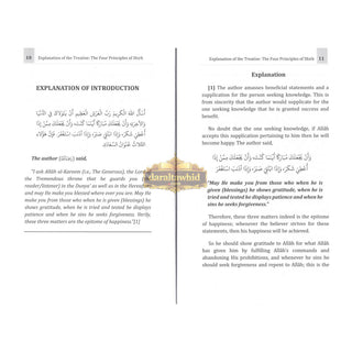 The Explanation of the Treatise The Four Principles of Shirk By Shaykh Ibn Baaz,ISBN: 9781467511629
