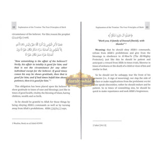 The Explanation of the Treatise The Four Principles of Shirk By Shaykh Ibn Baaz,ISBN: 9781467511629