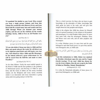 The Five Pillars of Islam By Isam Ahmad Al Makki,ISBN: 9782874540172