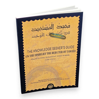 The Knowledge Seekers Guide On The Disbelief Of The Rejecter Of Tawhid By Shaykh ul-Islam Muḥammad Abdul-Wahhab
ISBN: 9781640088641
