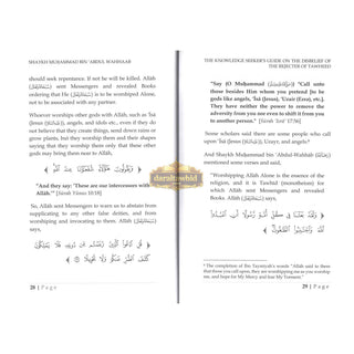 The Knowledge Seekers Guide On The Disbelief Of The Rejecter Of Tawhid By Shaykh ul-Islam Muḥammad Abdul-Wahhab
ISBN: 9781640088641