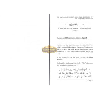 The Knowledge Seekers Guide On The Disbelief Of The Rejecter Of Tawhid By Shaykh ul-Islam Muḥammad Abdul-Wahhab
ISBN: 9781640088641