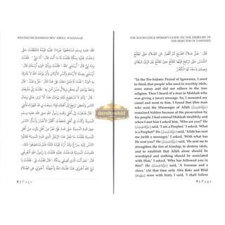 The Knowledge Seekers Guide On The Disbelief Of The Rejecter Of Tawhid By Shaykh ul-Islam Muḥammad Abdul-Wahhab
ISBN: 9781640088641