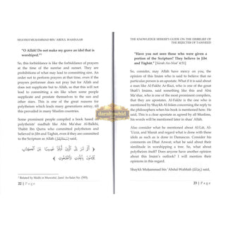 The Knowledge Seekers Guide On The Disbelief Of The Rejecter Of Tawhid By Shaykh ul-Islam Muḥammad Abdul-Wahhab
ISBN: 9781640088641