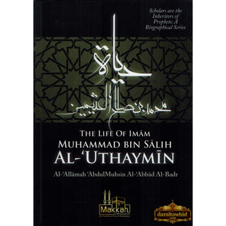 The Life of Imam Muhammad Bin Salih Al Uthaymin By Abdul Muhsin Al Abbad Al Badr,ISBN: 9782874540080