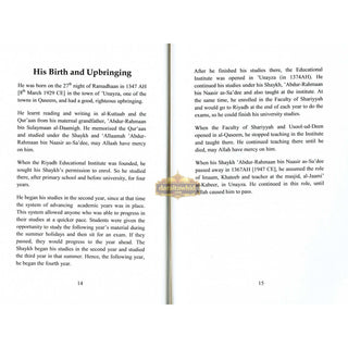 The Life of Imam Muhammad Bin Salih Al Uthaymin By Abdul Muhsin Al Abbad Al Badr,ISBN: 9782874540080