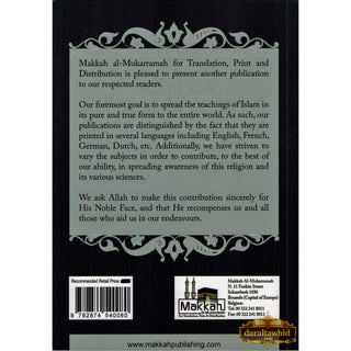 The Life of Imam Muhammad Bin Salih Al Uthaymin By Abdul Muhsin Al Abbad Al Badr,ISBN: 9782874540080