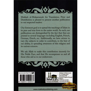 The Life of Imam Abdul Aziz Ibn Baz By Abdul Muhsin Al Abbad Al Badr,ISBN: 9782874540073