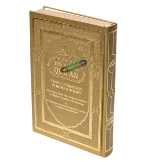 The Noble Quran: Color Coded Transliteration in Roman Script