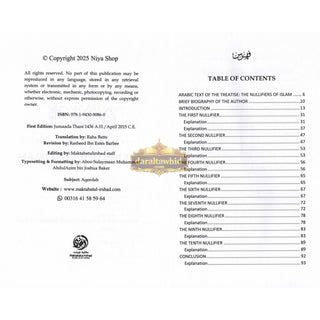 The Explanation of the Nullifiers of Islam By Shaykh Abdur Razzaq bin Abd Muhsin Al-Badr,ISBN: 9781943090860
