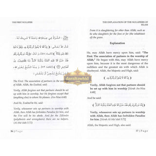 The Explanation of the Nullifiers of Islam By Shaykh Abdur Razzaq bin Abd Muhsin Al-Badr,ISBN: 9781943090860