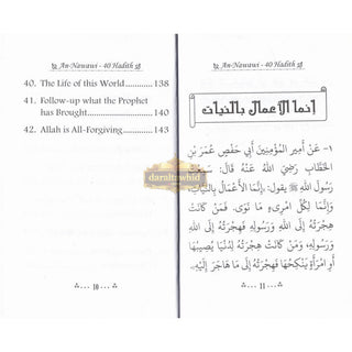 The collection of An-Nawawi 40 Hadith (Pocket Size) By Imam An- Nawawi