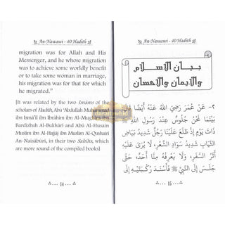 The collection of An-Nawawi 40 Hadith (Pocket Size) By Imam An- Nawawi