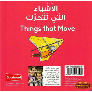 Things that Move (Arabic/English) By Saniyasnain Khan