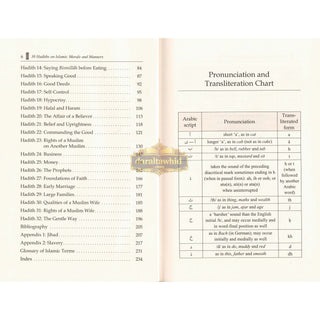 Thirty Hadiths on Islamic Morals and Manners by Dr Bilal Philips