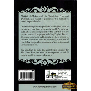 This Is Our Islamic Creed (Questions; Answers) By Isam Ahmad Al Makki,ISBN: 9782874540004