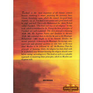 Three Essays on Tawheed By Muhammad Ibn Abdul Wahhab