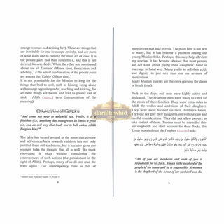Towards A Successful Marriage By Majeedah Ashim Idris