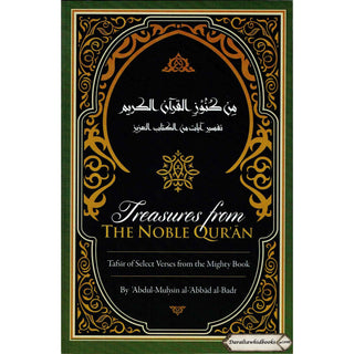 Treasures from the Noble Quran, Tafsir of Select Verses from the Mighty Book By Abdul-Muhsin al-Abbad al-Badr