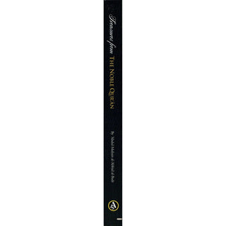 Treasures from the Noble Quran, Tafsir of Select Verses from the Mighty Book By Abdul-Muhsin al-Abbad al-Badr