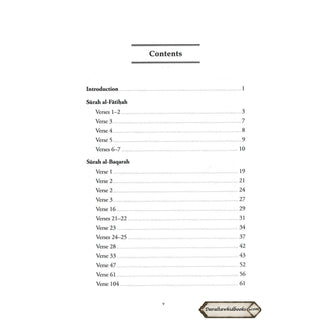 Treasures from the Noble Quran, Tafsir of Select Verses from the Mighty Book By Abdul-Muhsin al-Abbad al-Badr