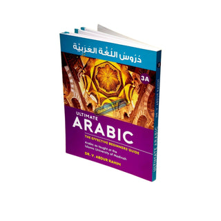 Ultimate Arabic.The Effective Beginners' Guide By Dr V. Abdur Rahim (4 Volume Set)