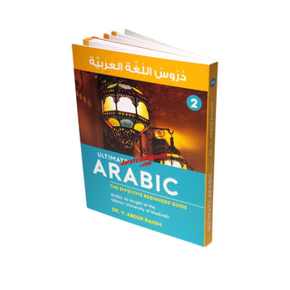 Ultimate Arabic.The Effective Beginners' Guide By Dr V. Abdur Rahim (4 Volume Set)