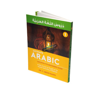 Ultimate Arabic.The Effective Beginners' Guide By Dr V. Abdur Rahim (4 Volume Set)