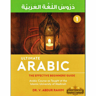 Ultimate Arabic Book-1 The Effective Beginners' Guide By Dr V. Abdur Rahim