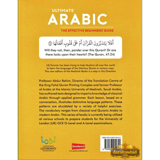Ultimate Arabic Book-1 The Effective Beginners' Guide By Dr V. Abdur Rahim