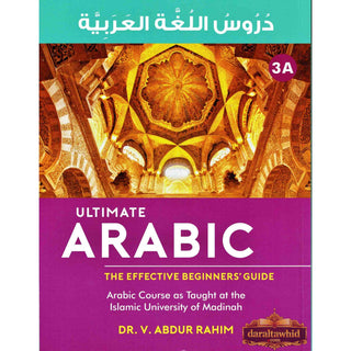 Ultimate Arabic Book-3A The Effective Beginners' Guide By Dr V. Abdur Rahim