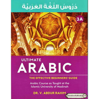 Ultimate Arabic Book-3A The Effective Beginners' Guide By Dr V. Abdur Rahim