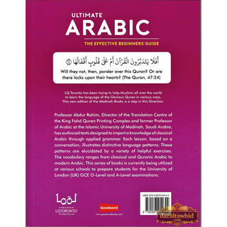 Ultimate Arabic Book-3A The Effective Beginners' Guide By Dr V. Abdur Rahim