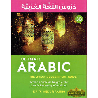 Ultimate Arabic Book-3B The Effective Beginners' Guide By Dr V. Abdur Rahim