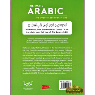 Ultimate Arabic Book-3B The Effective Beginners' Guide By Dr V. Abdur Rahim