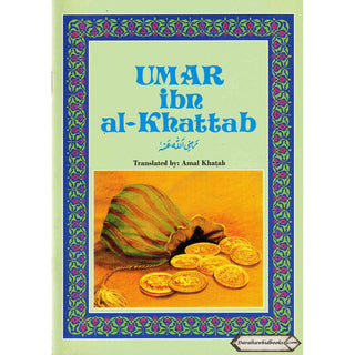 Umar ibn al Khattab (RA)