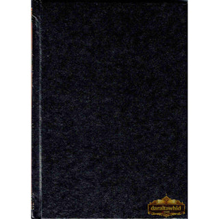 Umda Tul Ahqaam (Arabic Only) Small Booklet By Hafiz Abdul Ghani