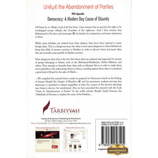 Unity &amp; the Abandonment of Parties By Salih Al-Fawzaan,ISBN: 9780977058105