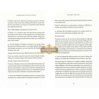 Unshakeable Faith in Allah and the Promise Of Ease After Hardship
ISBN: 9781904336860