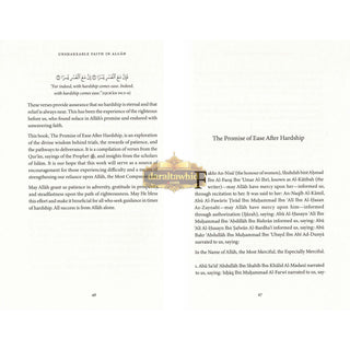 Unshakeable Faith in Allah and the Promise Of Ease After Hardship
ISBN: 9781904336860
