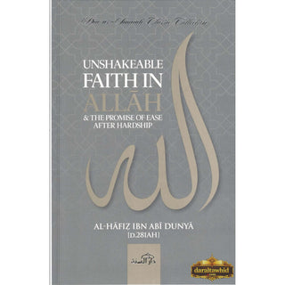 Unshakeable Faith in Allah and the Promise Of Ease After Hardship
ISBN: 9781904336860
